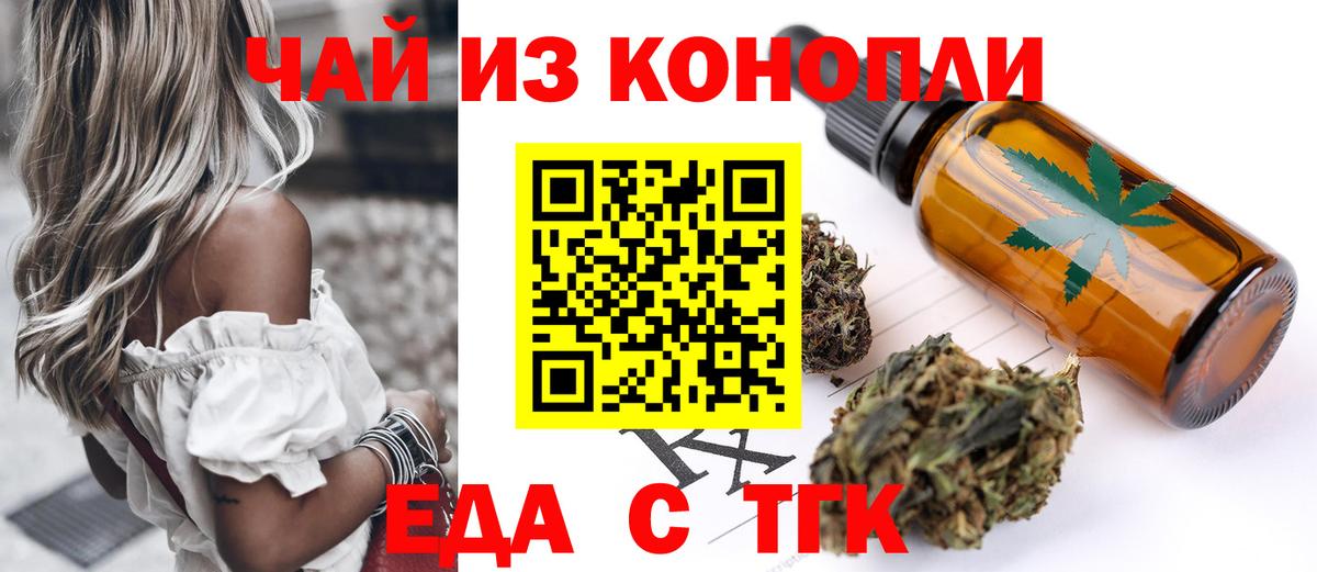 Canna-Cookies марихуана  Вход с VPN  Чебоксары 