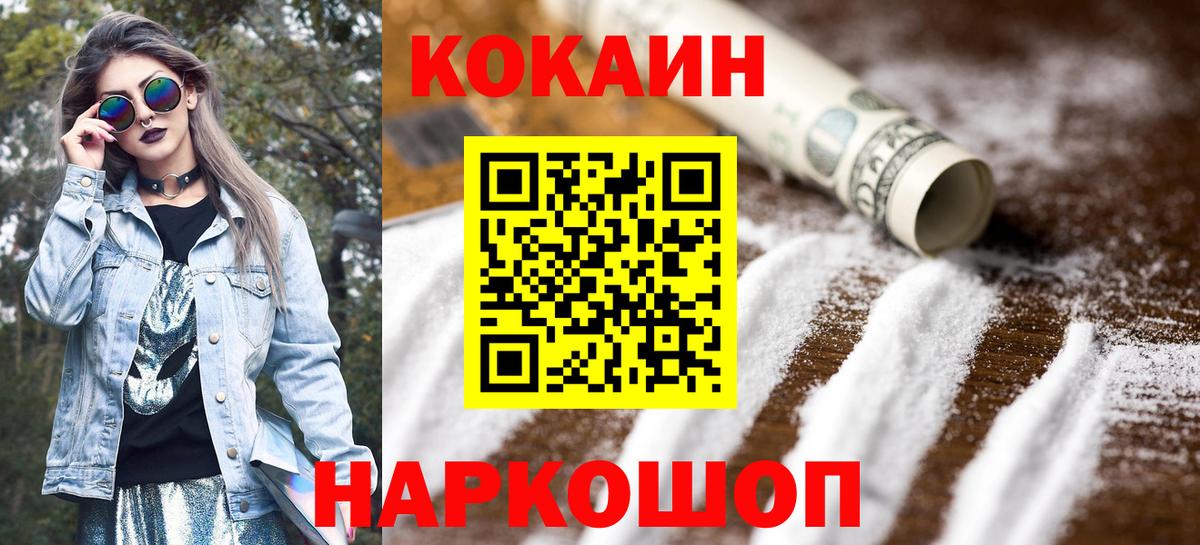 Чебоксары  КОКАИН Columbia  Кокаин  Кокаин Эквадор  Вход с VPN 