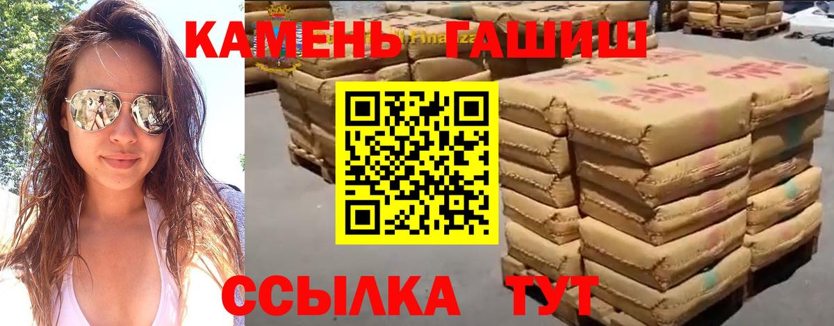Чебоксары  Гашиш  Вход с VPN  Гашиш гашик 