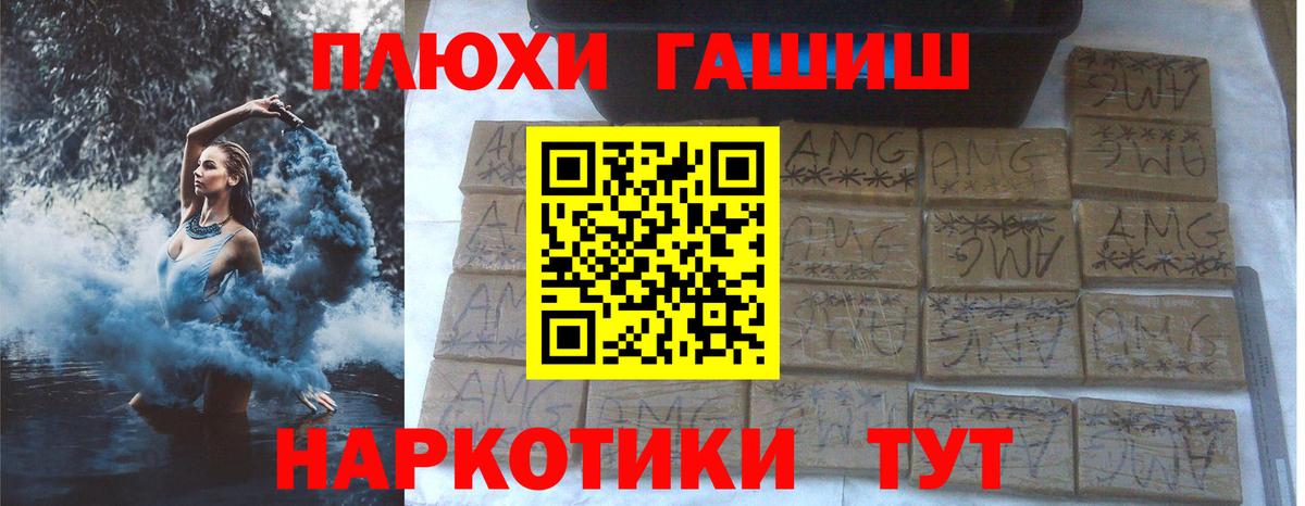 ГАШ ice o lator Чебоксары