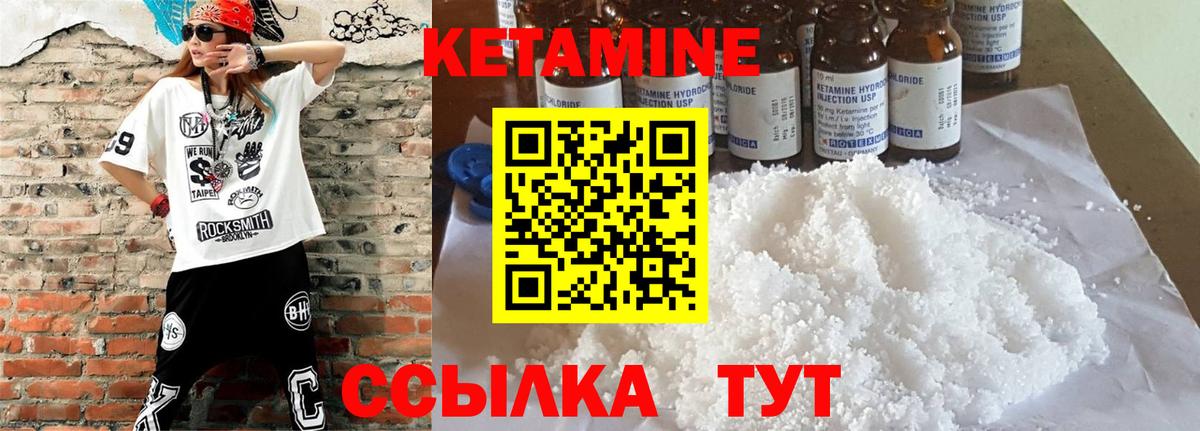 Кетамин VHQ  КЕТАМИН VHQ  Чебоксары  Вход с VPN 