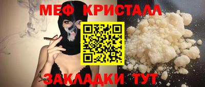 герыч Наро-Фоминск