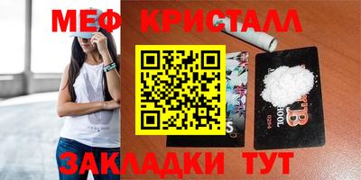 герыч Наро-Фоминск