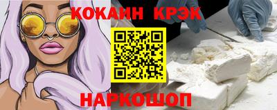 гашишное масло Нарткала