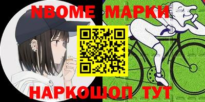 гашишное масло Нарткала