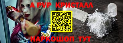 герыч Наро-Фоминск