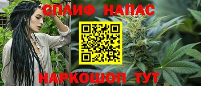 герыч Наро-Фоминск