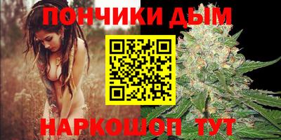 гашишное масло Нарткала