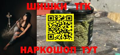 герыч Наро-Фоминск