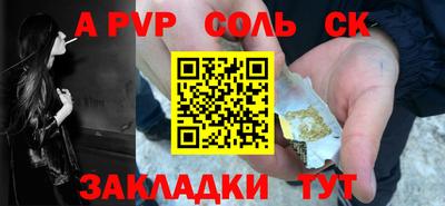 герыч Наро-Фоминск