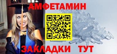герыч Наро-Фоминск