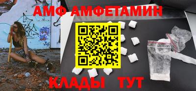 мескалин Новозыбков