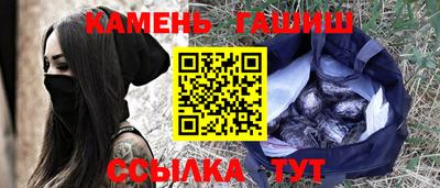 герыч Наро-Фоминск