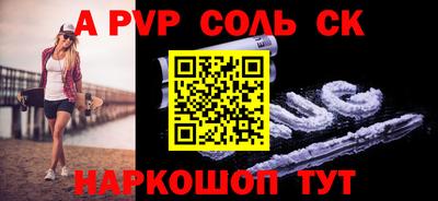 наркотики Новокубанск