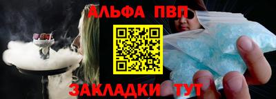 герыч Наро-Фоминск