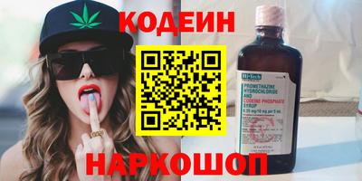 герыч Наро-Фоминск