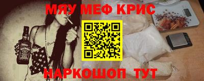 герыч Наро-Фоминск
