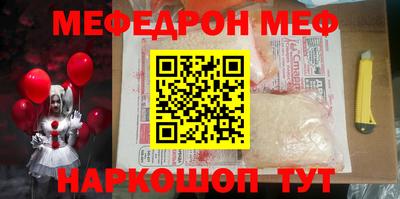 герыч Наро-Фоминск