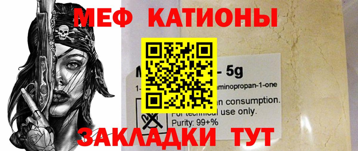 МЕФ кристаллы  Чебоксары  ЭКСТАЗИ  Вход с VPN  КОКАИН  ТГК  ГАШИШ  МАРИХУАНА  Alpha-PVP СОЛЬ   Бошки Шишки 