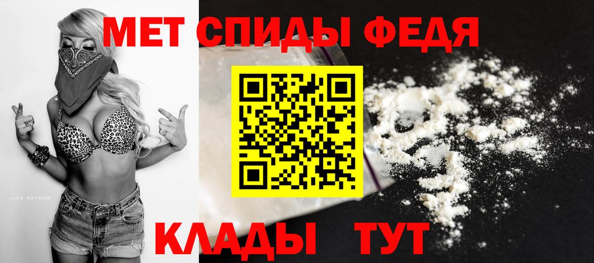 Метамфетамин винт Чебоксары
