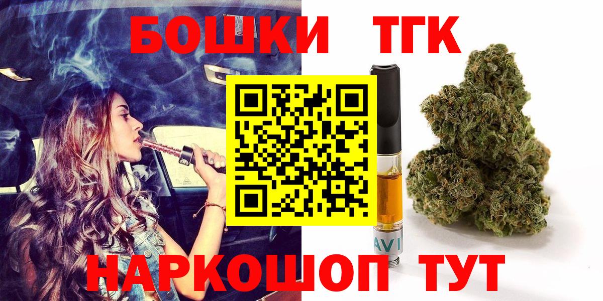 Конопля марихуана  Вход с VPN  Чебоксары  Марихуана сатива 